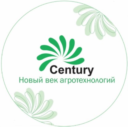 ЗАО "НОВЫЙ ВЕК АГРОТЕХНОЛОГИЙ" 
