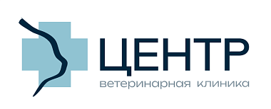 ООО "Ветеринарная клиника ЦЕНТР" (г. Москва)