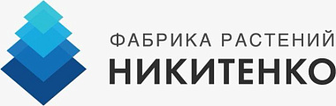 ООО "ПИТОМНИК НИКИТЕНКО" (Московская обл)