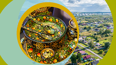 Региональный брендинг (часть 2)